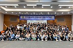 동작자활센터 2023년 한국봉사회 산하시설 연합 워크샵사진