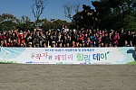 2014년 서울동작지역자활센터 3/4분기 사업평가회 및 공동체훈련 실시사진