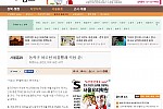서울신문자정고<동작구 어르신 이불빨래 걱정 끝!-희망나눔 클린도우미 사업 시작>신문기사 보도사진