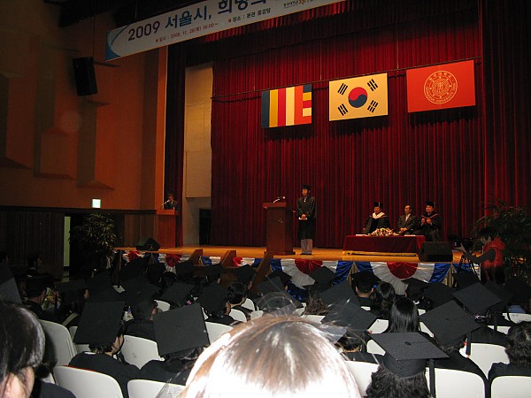 희망의 인문학 동국대 졸업식